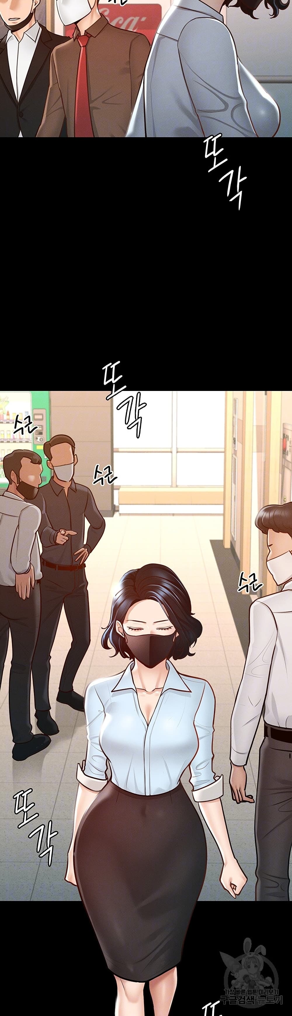 Workplace Manager Privileges 8 (10)